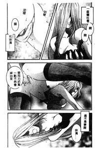 [Anthology] BELL-DA ANTHOLOGY COMIC [Chinese]