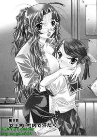 [Seiji Matsuyama] Bukkaｋe Vol. 01