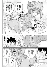 Action Pizazz 2019-02 [Digital]