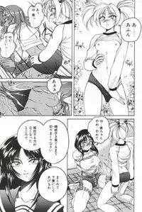 [Wanyanaguda] PINKY TRICK