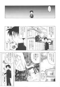 [Kirigakure Takaya] Hajirai Choukyou Nikki