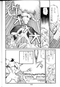 (C43) [ART=THEATER(Fred Kelly)] M.F.H.H.3 (Sailor Moon)