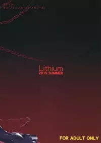 (C88) [Lithium (Uchiga)] Again #2 "Flashback Memories" (God Eater)