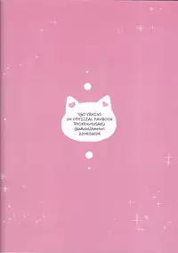 Shūniichido no nyanko-chan.