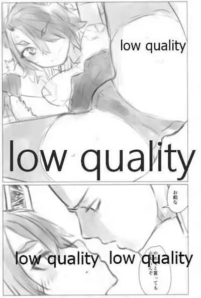 ワレリモートヨリ帰還セリ