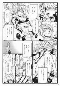 (COMIC1☆5) [Neko-bus Tei, Studio TRC, Black Shadow] OH!MY PIGS (Infinite Stratos)