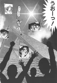 [Eiri Kiku] Roshutsu Kyoushitsu