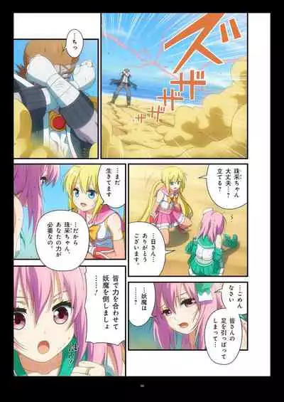 Pure Soldier OTOMAIDEN #1-9