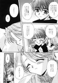 [Sakura Mitono] Love Noise