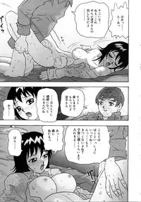 [Goya Akira] Setsunasa 100%