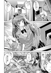 ANGEL Club 2016-09 [Digital]