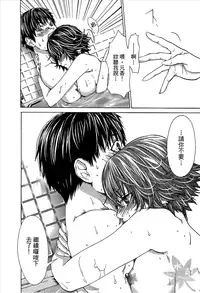 [Miyazaki Maya] Blush-DC ~Himitsu~ Vol.1 [Chinese]