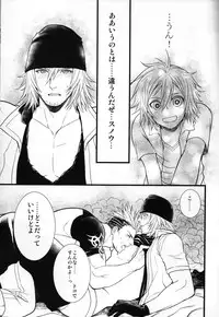 (C79) [Kureten (Takuma)] Saves Me 2 (Final Fantasy XIII)