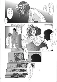 (C55) [Tsurikichi-Doumei (Various)] Wakasama Samurai NAN Demo-R (Various)