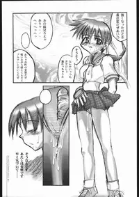 [HGH (HG Chagawa)] Pleated Gunner #02 - Uranus (Street Fighter)