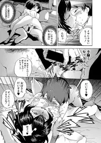 COMIC Shingeki 2018-01 [Digital]