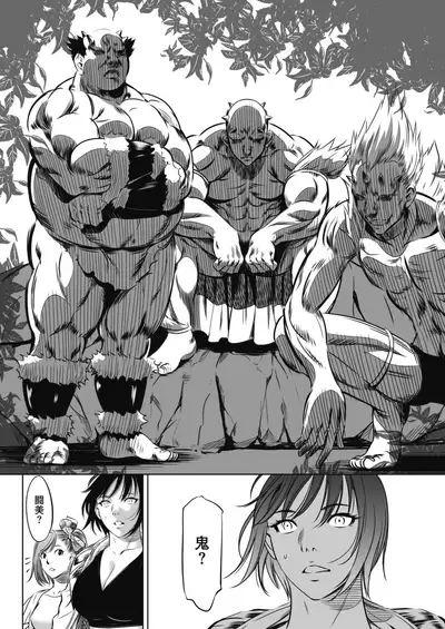 COMIC HOTMILK 2021-06