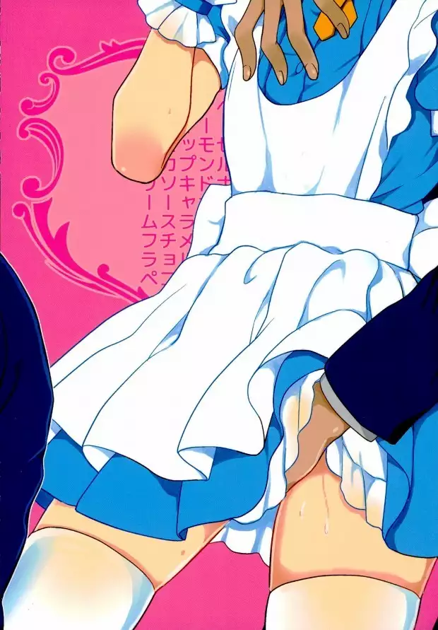 Hazelnut Vanilla Almond Caramel Whip Caramel Sauce Mocha Sauce Chocolate Cream Frappuccino