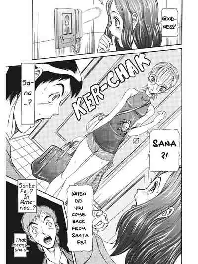 Estrus Testing Kanako's Body Evolution Program