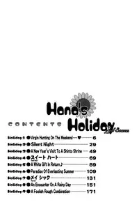 [Saigado] Hanasan No Kyuujitsu (Hana's Holiday) Vol. 2 [English] [Tonigobe]