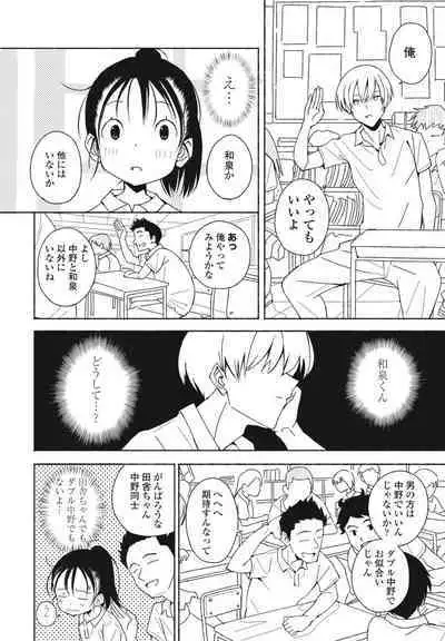 COMIC Momohime DEEPEST Vol. 003