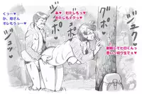 [pink-noise (Mizuiro Megane)] Mama Shot-ime Outdoor Hen