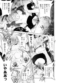 [H-magic] Madoromi Poison