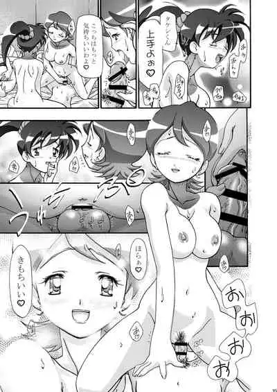 [Gambler Club (Kousaka Jun)] PM GALS Soushuuhen (Pokémon) [Digital]