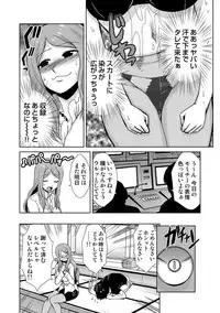 COMIC Situation Play 15 [Digital]