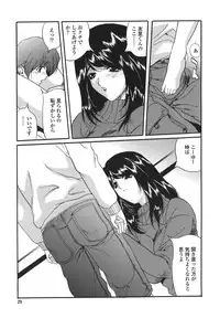 [necoJET] Shitemo Iikoto