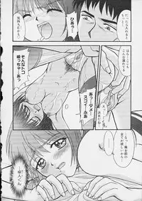 [Anthology] Oshiri Ecchi