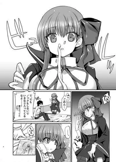 [Fukucha Koubou (Nachisuke)] BLAKE BLOSSOM (Fate/Grand Order) [Digital]