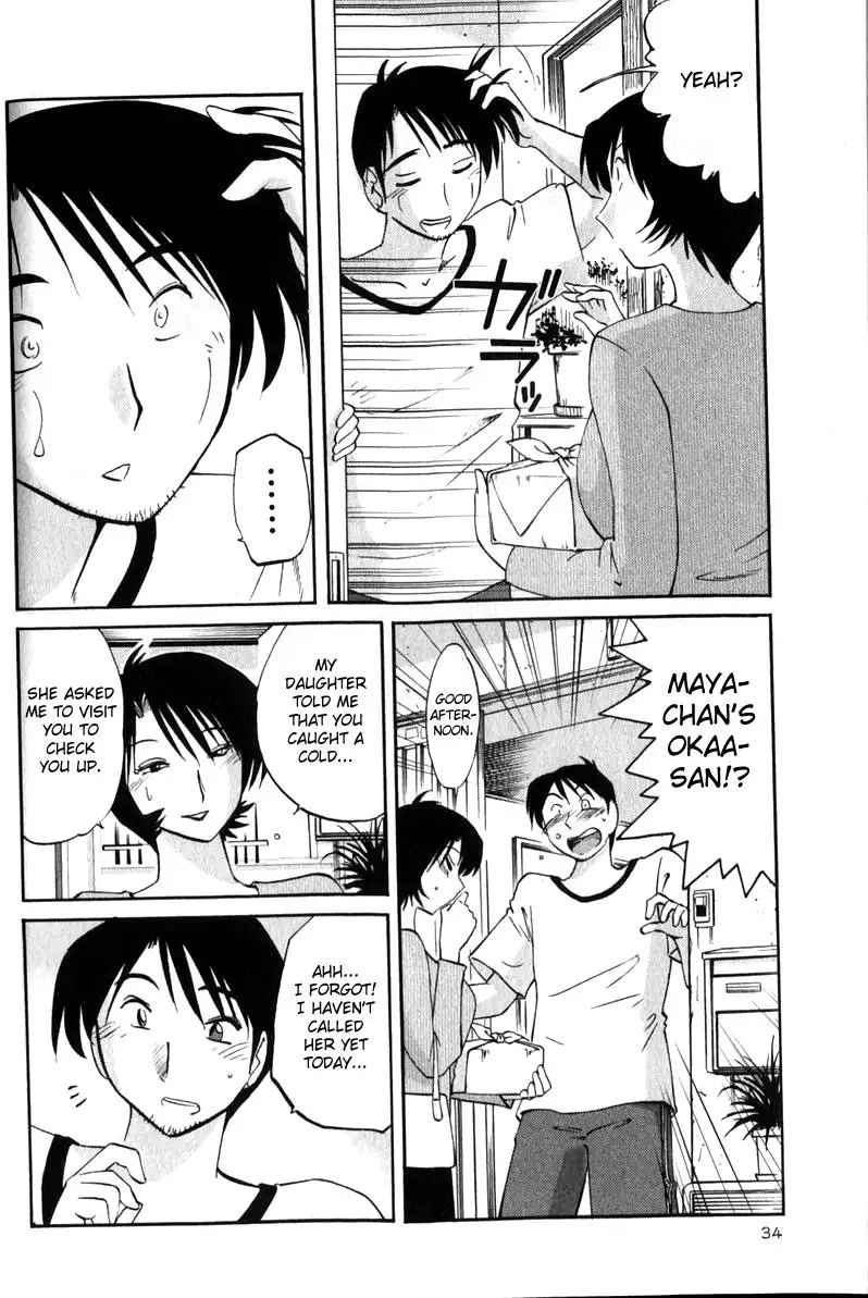 Hadaka no Kusuriyubi Vol1 - Chapter 2