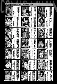 BUSTER COMIC 2015-09