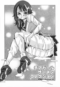 [Touma Ran] Hakudaku Kurui (Addicted for White Muddiness)