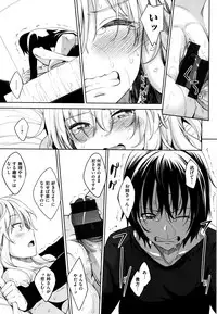 [Akino Sora] Shiki Oriori