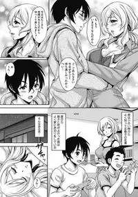 COMIC Megastore DEEP Vol. 15 [Digital]