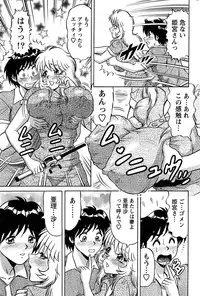 Action Pizazz SP 2008-09