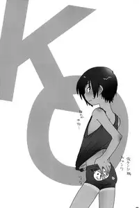 [Ad-Hoc] K.O. (Summer Wars)