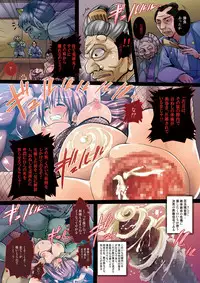 [Modae Tei (Modaetei Anetarou, Modaetei Imojirou)] Meniku Ninpouchou ~Daisanya Sange~ [Digital]