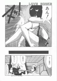 [Ohnuma Hiroshi] GROOVING!