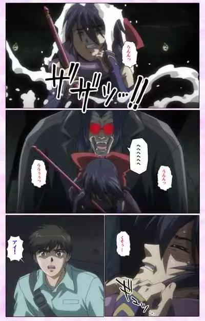 Mahou Shoujo Ai VOL・3 THE ANIME Kanzenban