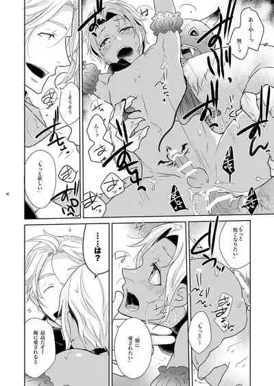 Sheri to Himitsu no Halloween side ORANGE