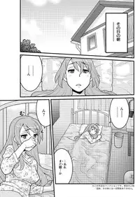 Action Pizazz DX 2016-06 [Digital]