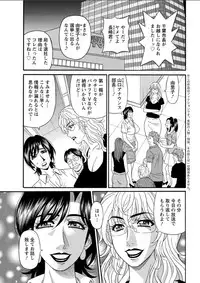 Action Pizazz DX 2018-02 [Digital]