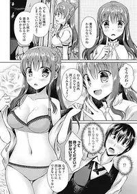 COMIC Penguin Club 2017-10 [Digital]