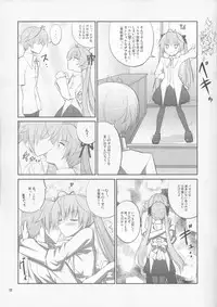 (COMIC1☆6) [Datenshi no Ana (Decarabia)] HN:SORA (Yosuga no Sora)