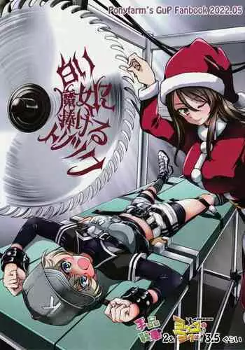 [Yoshihisa Inoue] Shiroi Majou Ni Sasageru Toritsuku | A Tri[TSU]ck Dedicated To The White Witch