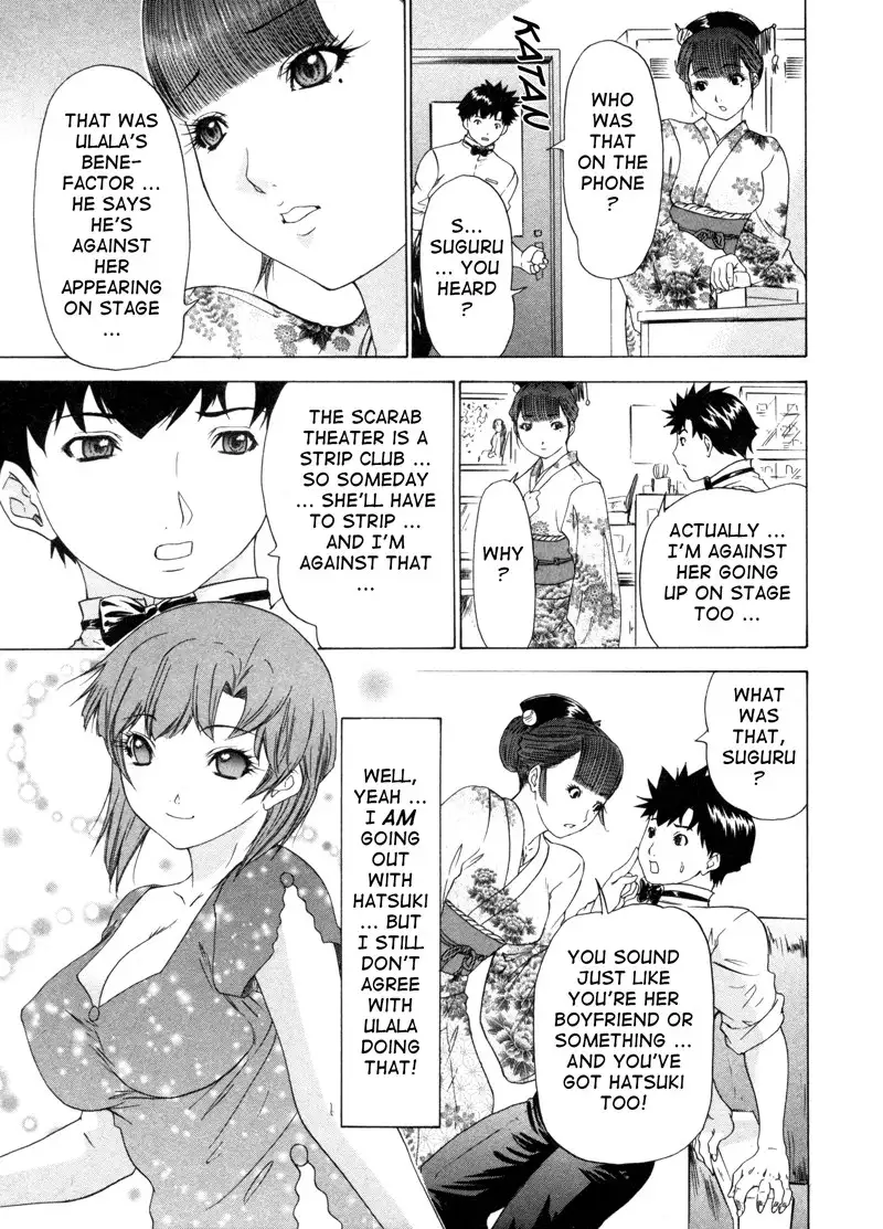 Kininaru Roommate Vol3 - Chapter 6