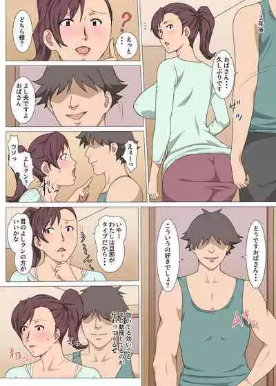 Moto Rikujoubu no Obasan wo Netotta Hanashi